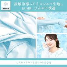 ラッシュガード レディース uvカットパーカー メンズ 冷感 おしゃれ 接触冷感パーカー 水着 レディースラッシュ フード 長袖 パーカー ラッシュパーカー uv 涼感 - ピンク - チェックする 5
