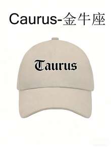 1pc Children's Baseball Cap, 12 Zodiac Animal Patterns, Soft Crown Design, Versatile Sun-Shading Baseball Cap, Quality Curved Brim, Breathable & Non-Stuffy, Suitable For Ages 3-16 - Beige - View 24