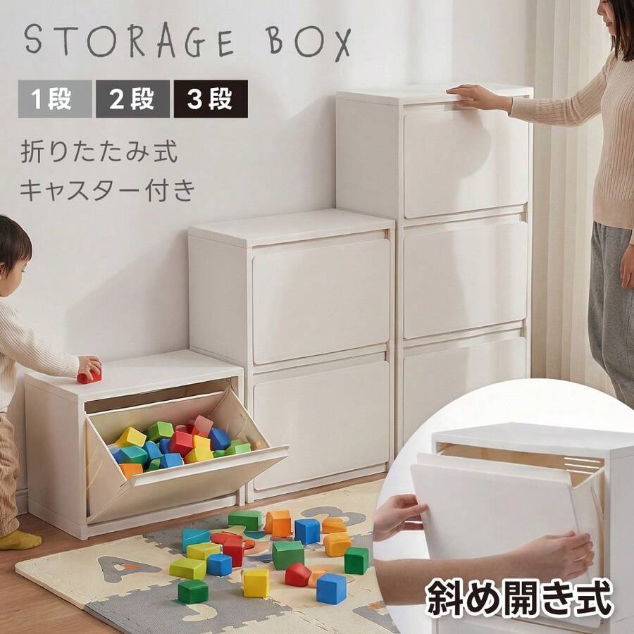 Storage Bins - ดู 1