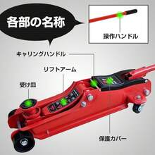 2t対応の低床ガレージジャッキ、フロアジャッキ、油圧ジャッキ、低床ジャッキ、ポンプ式、業務用、車用ジャッキ、ジャッキアップ専用、タイヤ交換、オイル交換、車両修理、車検整備に対応、安心の1年保証付き、低床設計で低車高の車両にもスムーズに取り付け可能、油圧式で力の弱い方でも簡単に操作でき、プロの整備工場からDIY初心者まで、幅広く活用できる安定性抜群の車整備必須ツールです。 - ブラック - チェックする 9