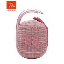 JBL Clip 4 便携式蓝牙音箱，无线音箱，适用于家庭、户外和旅行，IP67 防水防尘，粉色 - 查看 10