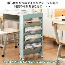 マガジンラック サイドテーブル 収納 本棚 幅40 展示 キャスター スリム 店舗 小型 ミニ 置き台 ファイルワゴン ディスプレイ ロー カウンター下 カラーボックス - ブルー - チェックする 4