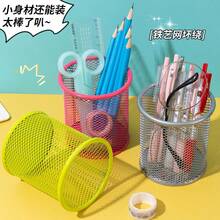 1pc High-End Metal Iron Art Pen Holder, Multi-Functional Creative Colorful Fashion Desktop Stationery Organizer, Luxury Durable Iron Material, Large Capacity Classified Storage For Student Supplies And Office Tools, Neat Desktop Organizer, Minimalist Elegant Style For Home And Office - A - View 4