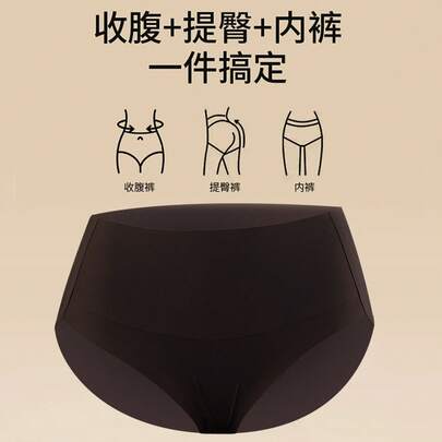 New Autumn Women's Underwear: High-Waisted, Tummy-Controlling, Butt-Lifting Briefs With Antibacterial Pure Cotton Crotch, Seamless And Smooth Fabric, Wholesale