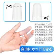 YFFSFDC シリコンゲル指サック 指サック 手親指シリコンサック 親指キャップ 保護 高い伸縮性 滑り止め性 左右兼用 40mm 10個入り - 写真の通り - チェックする 4