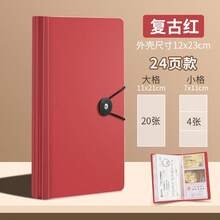 Car Music File Folder/Binder, Automatic Insurance And Registration Card Organizer - Car Glove Box File Organizer - Essential Car File Organizer For Driving License, AAA, Contact Cards, Etc. - Multicolor - View 12