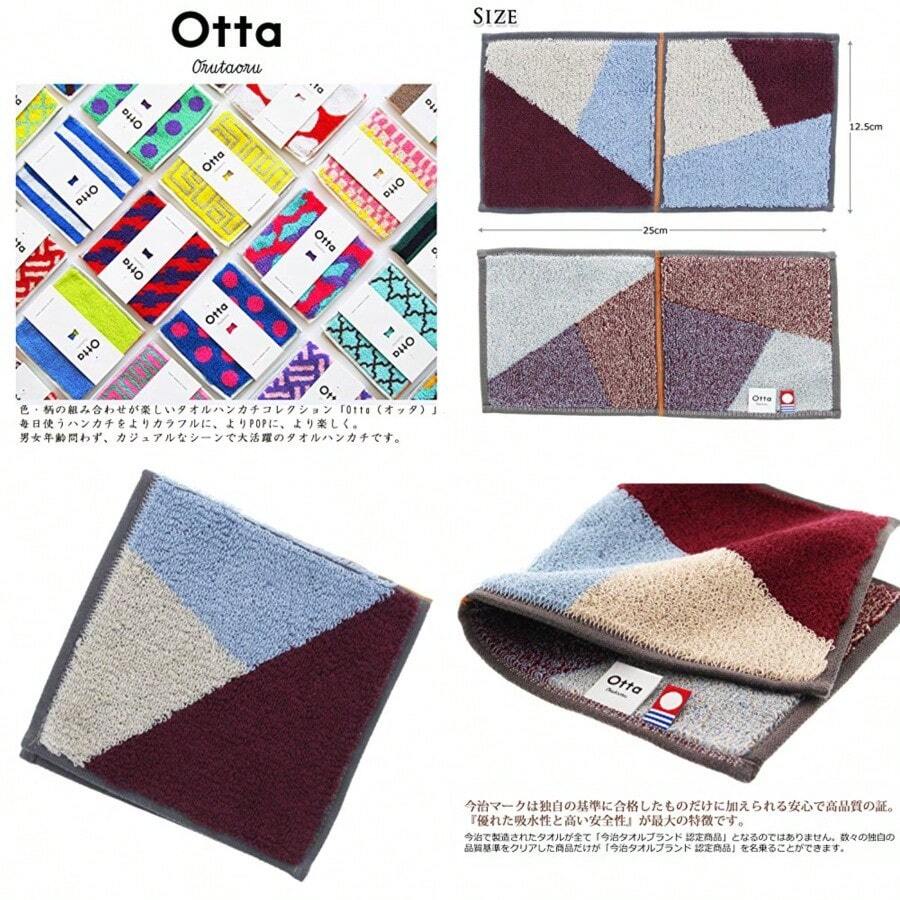 田中産業 今治タオル ワイン 約25×12.5cm ハーフタオル ハンカチ オッタ 17-24 - 写真の通り - チェックする 1