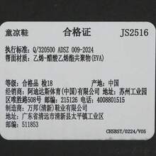 幼儿男童 ADILETTE 凉鞋 2 K 凉鞋 JS2516 - 亮橙色 - 查看 8