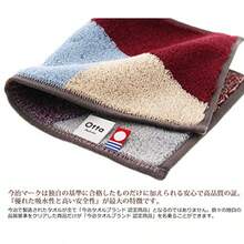 田中産業 今治タオル ワイン 約25×12.5cm ハーフタオル ハンカチ オッタ 17-24 - 写真の通り - チェックする 4