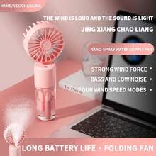 1 pieza Ventilador de niebla plegable de mano, ventilador de niebla recargable por USB con cordón, 800mAh, 4 modos de velocidad del viento, mini ventilador de escritorio para el hogar, la oficina, los viajes - Multicolor - Ver 2