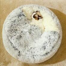 1 chiếc đệm ngủ tròn sang trọng cho thú cưng, đệm ngủ mềm mại cho mèo, thảm hình bánh donut cho thú cưng, đệm ngủ 2 trong 1 cho mèo mùa đông, đệm ngủ ấm áp kiểu túi ngủ. - Xám - Xem 4