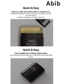 Abib SPF50+广谱防晒棒，保湿防晒棒，适合干性及敏感性肌肤，不泛白，蕴含积雪草和芦荟成分，韩国防晒产品，0.77盎司/22克 - 黑色 - 查看 10