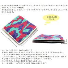 田中産業 今治タオル ワイン 約25×12.5cm ハーフタオル ハンカチ オッタ 17-24 - 写真の通り - チェックする 6