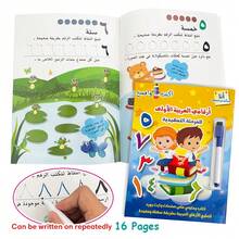 Lachilly Erasable Alphabet Arabic Workbook Arabic Letter Tracing Handwriting Practice Workbook Calligraphy Copybook Activity Worksheets For Kids Beginner Learning In Arabic, Arabic Language Development, Arabic Letter Learning Tool - Multicolor - View 10