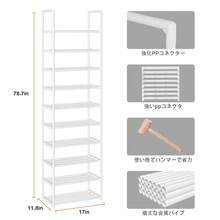 シューズラック 金属製 頑丈 靴 ラック｜スリム省スペース 玄関/クローゼット対応 靴棚 組立簡単 ブラック - ホワイト - チェックする 3