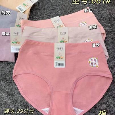 Hot-Selling Women's Underwear, Wholesale Underwear From Street Stalls, Plus-Size Briefs For Men And Women, Children's Modal Boxer Briefs