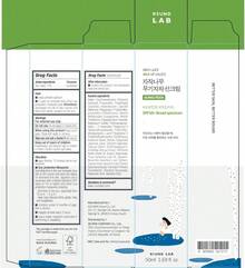 ROUND LAB Moisturizers - Vitamin C - View 8