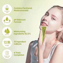 AEKZ植物萃取亮白精华霜，美白淡化唇部暗沉保湿精华 - 乳霜 - 查看 9