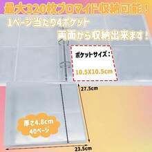 File Jackets & File Pockets - As Pic - View 2