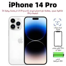 (9 New) Apple IPhone 14 Pro, Dual SIM & Dual Standby, Battery Health >80%, Used - Good - Multicolor - View 6