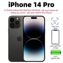 （95 新）苹果 iPhone 14 Pro，双卡双待，电池健康度 > 80%，二手 - 成色极佳 - 多色 - 查看 7