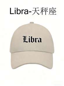 1pc Children's Baseball Cap, 12 Zodiac Animal Patterns, Soft Crown Design, Versatile Sun-Shading Baseball Cap, Quality Curved Brim, Breathable & Non-Stuffy, Suitable For Ages 3-16 - Beige - View 43