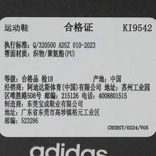 男士 Adizero Evo SL M 低帮跑步鞋 KI9542 - 灰色 - 查看 7