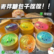Simulation Stress Relief Big Bun Creative Simulation Toy Soft Material Squishy Toy Cross-Border Hot - Big Ribbon Buns - View 10