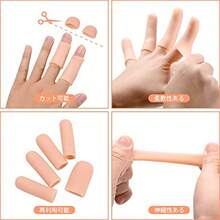 Finger Pad - As Pic - View 4