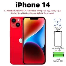 (95 New) Apple IPhone 14, Dual SIM, Dual Esperanza, Battery Health > 80%, Used - Very Good - Multicolor - View 6