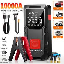 DALUAGUI Car Air Compressors - 10000A - View 2