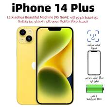 （95%新）苹果 iPhone 14 Plus，双卡双待，无顶盖，电池健康度80%，二手 - 成色极佳 - 多色 - 查看 8