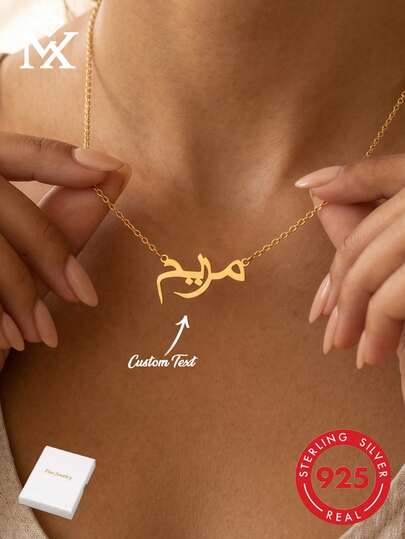 1pc 925 Sterling Silver Creative & Unique Customizable Arabic Name Pendant Necklace, Personalized Name Necklace Gift For Family, Couple, Friend, Gold, Stylish, Colorful, Vintage, Simple, Unisex, Casual, Cuties, Custom, Personalized, Unique, Ideal Gifts For Him, Ideal Gifts For Her, Her, Boyfriend, Girlfriend, Dad, Mom, Family, Friends, For Anniversaries, For Birthdays, For Graduation, For Prom, For Party, Mother's Day Gifts Women,School Supplies,Back To School,School Gift,For Office,For School,For Classroom,For Teacher Gifts,For University,For Colleague,For Dorm Rooms,For Teacher,For Boys And Girls,For Teenagers,Junior High School Students,Middle School Students,High School Senior High School Students,College Students,University Students,Freshman,Sophomore,Underclassmen