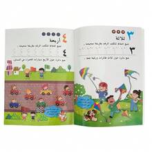 Lachilly Erasable Alphabet Arabic Workbook Arabic Letter Tracing Handwriting Practice Workbook Calligraphy Copybook Activity Worksheets For Kids Beginner Learning In Arabic, Arabic Language Development, Arabic Letter Learning Tool - Multicolor - View 8