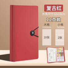 Car Music File Folder/Binder, Automatic Insurance And Registration Card Organizer - Car Glove Box File Organizer - Essential Car File Organizer For Driving License, AAA, Contact Cards, Etc. - Multicolor - View 11