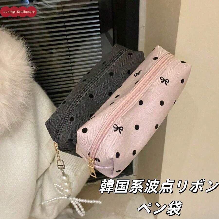 1pc Fashionable Polka Dot Bow Pencil Case. High-Quality Japanese-Style Student Stationery Bag With Excellent Appearance And Portable Design. Although It Is A Compact Size, It Can Also Be Used As A Large-Capacity, Neatly Organized Mini Cosmetic Bag. An Excellent Gift Choice For Student Vacation Exchanges.