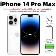 Apple （95 新）苹果 iPhone 14 Pro Max，双 SIM 卡双 ESPAR，电池健康度 >80%，二手 - 成色极佳 - 多色 - 查看 7