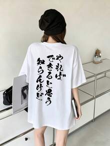 女士宽松圆领短袖日系印花T恤，春夏休闲白色 - 白色 - 查看 1