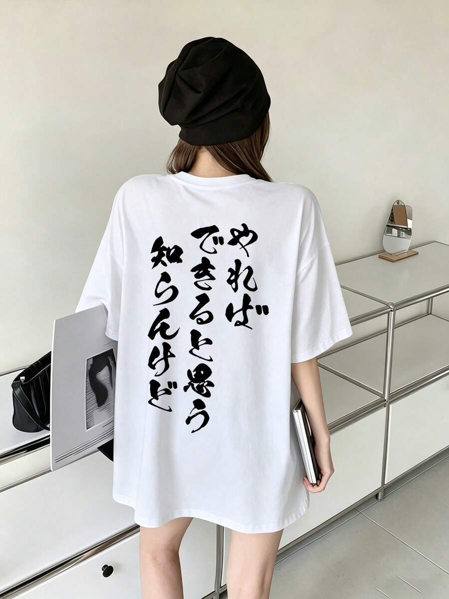 女士宽松圆领短袖日系印花T恤，春夏休闲白色 - 白色 - 查看 1
