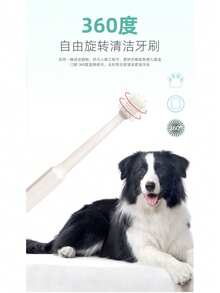 This 360° Silicone Toothbrush Is Specially Designed For Dogs And Cats. The Soft Bristles Will Not Damage The Gums, Ensuring Cleaning In Every Corner. The Rounded Bristles Are Very Suitable For Pet Oral Cleaning And Can Effectively Remove Tartar. - White - View 7