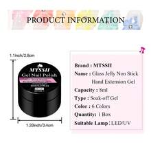 Mtssii 4入/8ml 玻璃果凍無縫手部延長凝膠指甲油套組，附雕刻刷可用於3D造型/雕刻，美甲壓克力純色牛奶果凍硬凝膠適用於假指甲、雕花、水鑽黏著凝膠，居家與美甲沙龍夏季美甲DIY用品，易於使用 - 彩色 - 查看 12