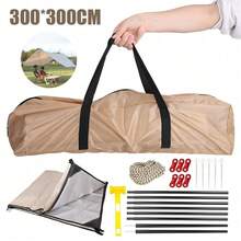 300x300cm Faltzelt, Fahrzeugmarkise/Sonnensegel, Wohnmobil-Heckzelt, aus 210D Oxford-Gewebe, UV-beständig, großvolumiger Sonnenschutz-Pavillon für den Außenbereich, geeignet für Gärten, Hinterhöfe, Terrassen, Camping, Picknicks, Partys, Strände und Outdoor-Aktivitäten. - Beige - Übersicht 2
