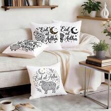 4pcs Minimalist Line Art Sheep Pattern Cushion Cover Set, Single-Sided Printed Throw Pillow Sham For Living Room Sofa Bedroom, 40x40cm/45x45cm/50x50cm, Eid Al-Adha Decor (Pillow Insert Not Included) - Multicolor - View 10