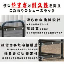 シューズラック 靴入れ 調節可能 多段省スペース 靴収納棚 耐久性溶接構造 玄関・浴室・クローゼットに最適 靴・タオル・バッグ分類収納 - デフォルト - チェックする 6