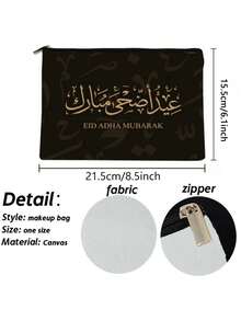 开斋节快乐！简约绵羊书法印花化妆包，伊斯兰节日优雅主题便携拉链袋 - 彩色 - 查看 6