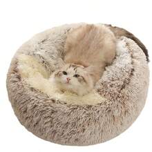 1 chiếc đệm ngủ tròn sang trọng cho thú cưng, đệm ngủ mềm mại cho mèo, thảm hình bánh donut cho thú cưng, đệm ngủ 2 trong 1 cho mèo mùa đông, đệm ngủ ấm áp kiểu túi ngủ. - Xám - Xem 3
