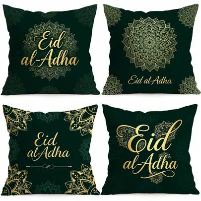 4pcs Olive Green Eid Al-Adha Mandalas Pattern Cushion Cover Set, Single-Sided Printed Throw Pillow Covers For Living Room Sofa Bedroom, 40x40cm/45x45cm/50x50cm, Pillow Insert Not Included