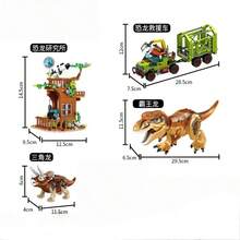 兼容品牌积木套装，恐龙世界电影系列积木 - 巨齿鲨、三角龙、深海逃生，家居装饰，减压，节日和生日礼物 - 彩色 - 查看 9