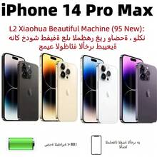 Apple （95 新）苹果 iPhone 14 Pro Max，双 SIM 卡双 ESPAR，电池健康度 >80%，二手 - 成色极佳 - 多色 - 查看 2