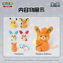 [CN] Pokemon TCG Nuzzle Cheek Rub Series Plush Toy Trading Cards Rare Collection Card Display & Pack Combo Blind Box Gift For Kids Birthday - 彩色 - 查看 8